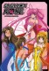 Papillon Rose Complete Collection.jpg